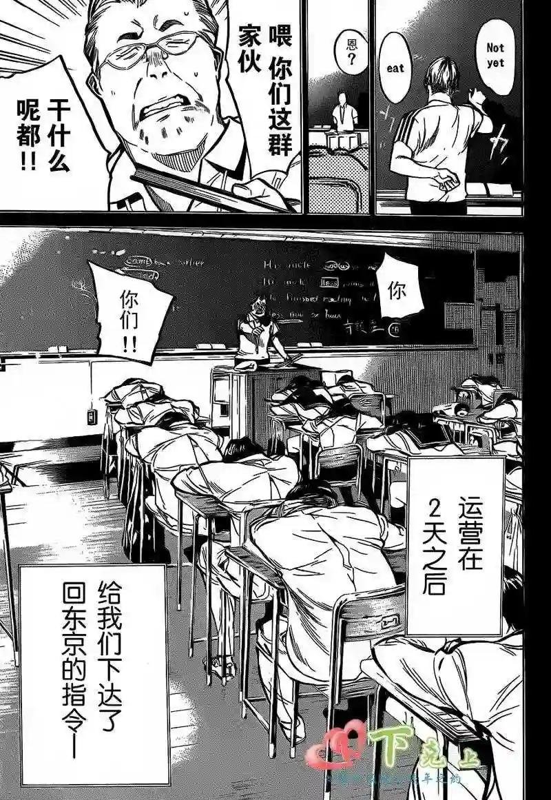 179话