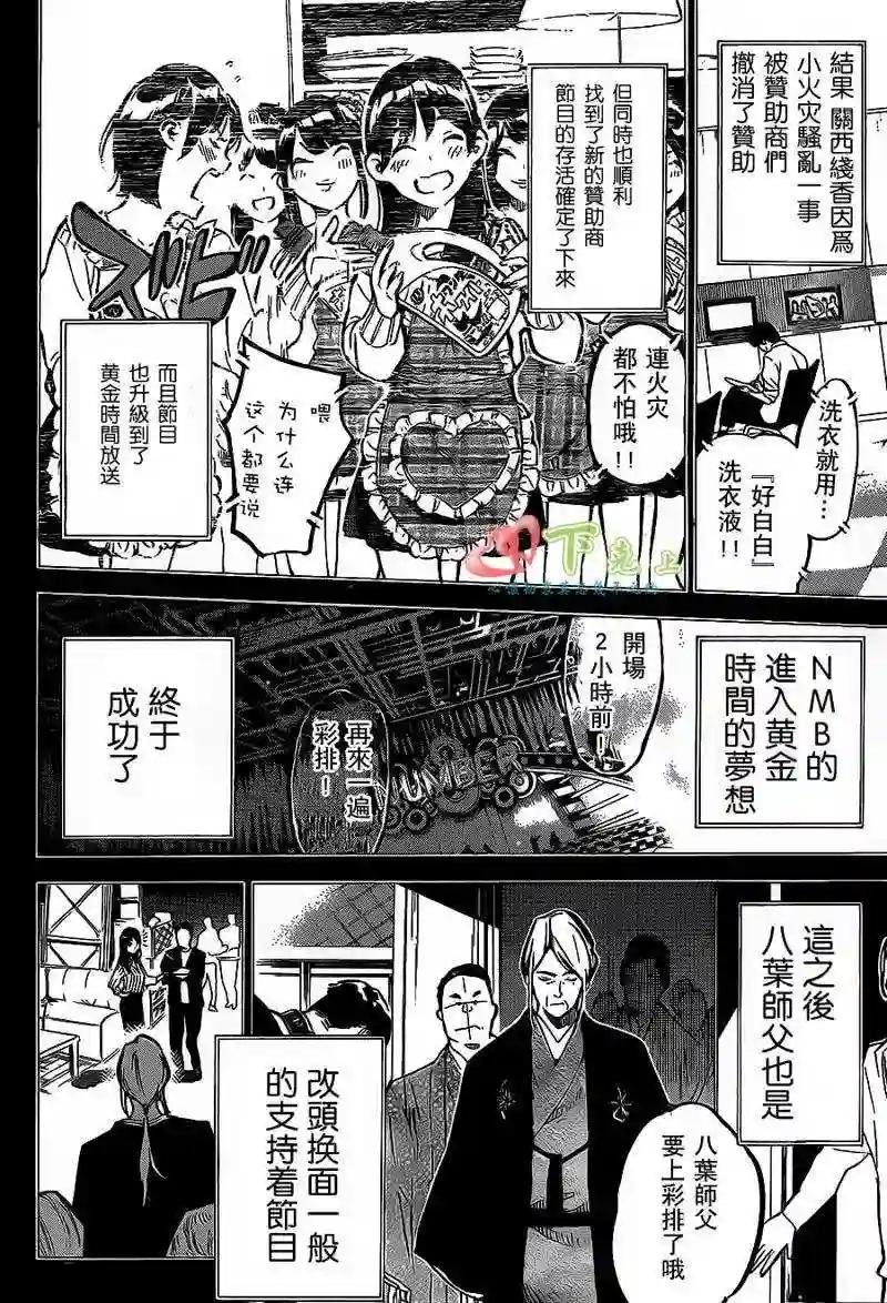 179话