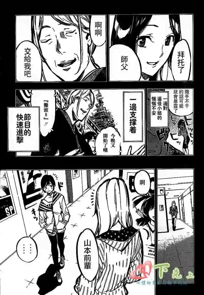 179话