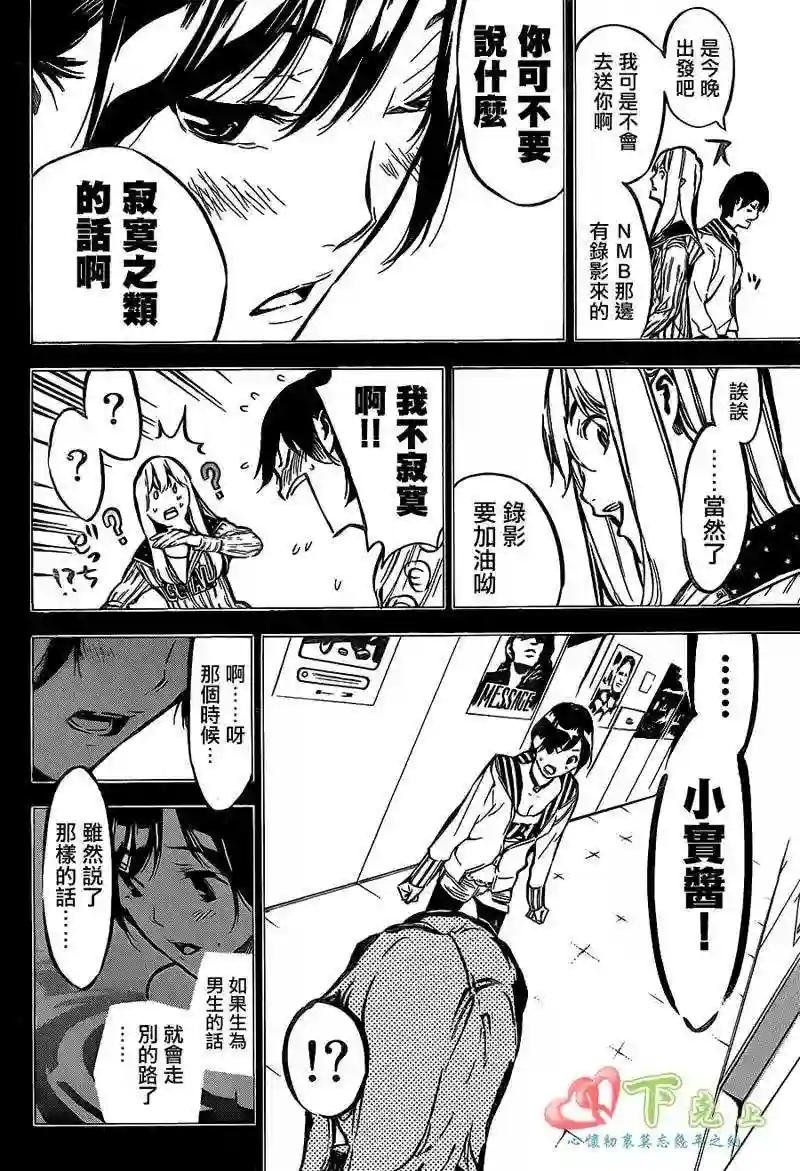 179话