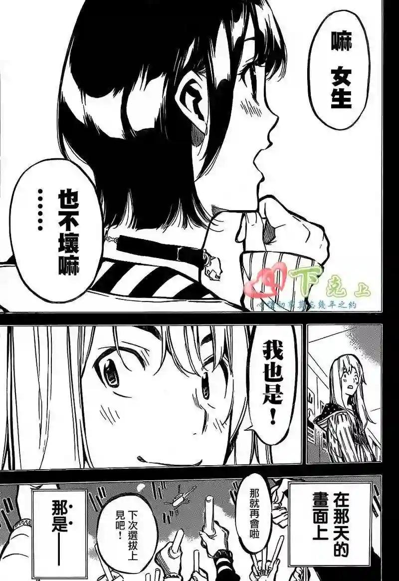 179话