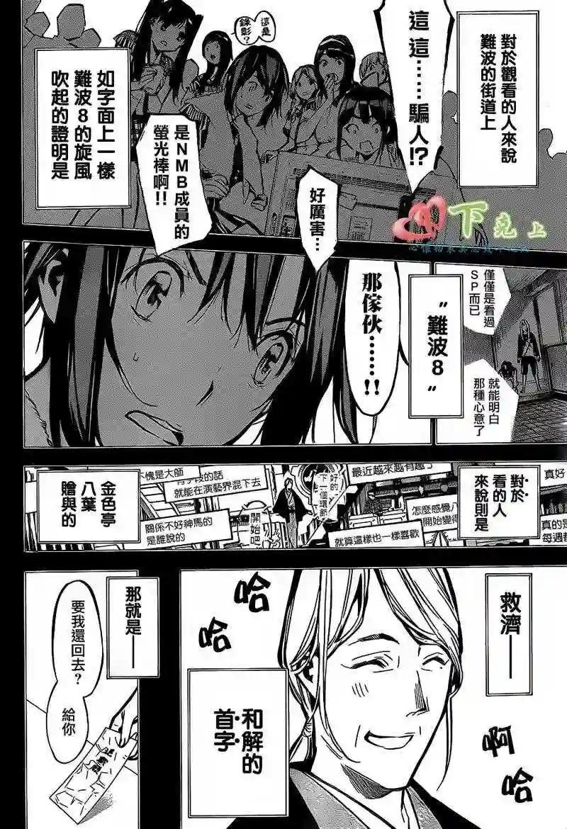 179话