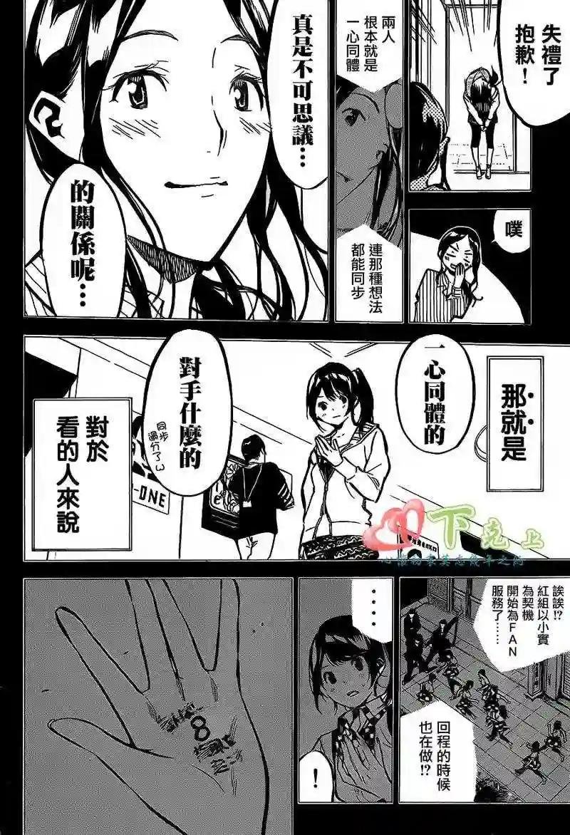 179话