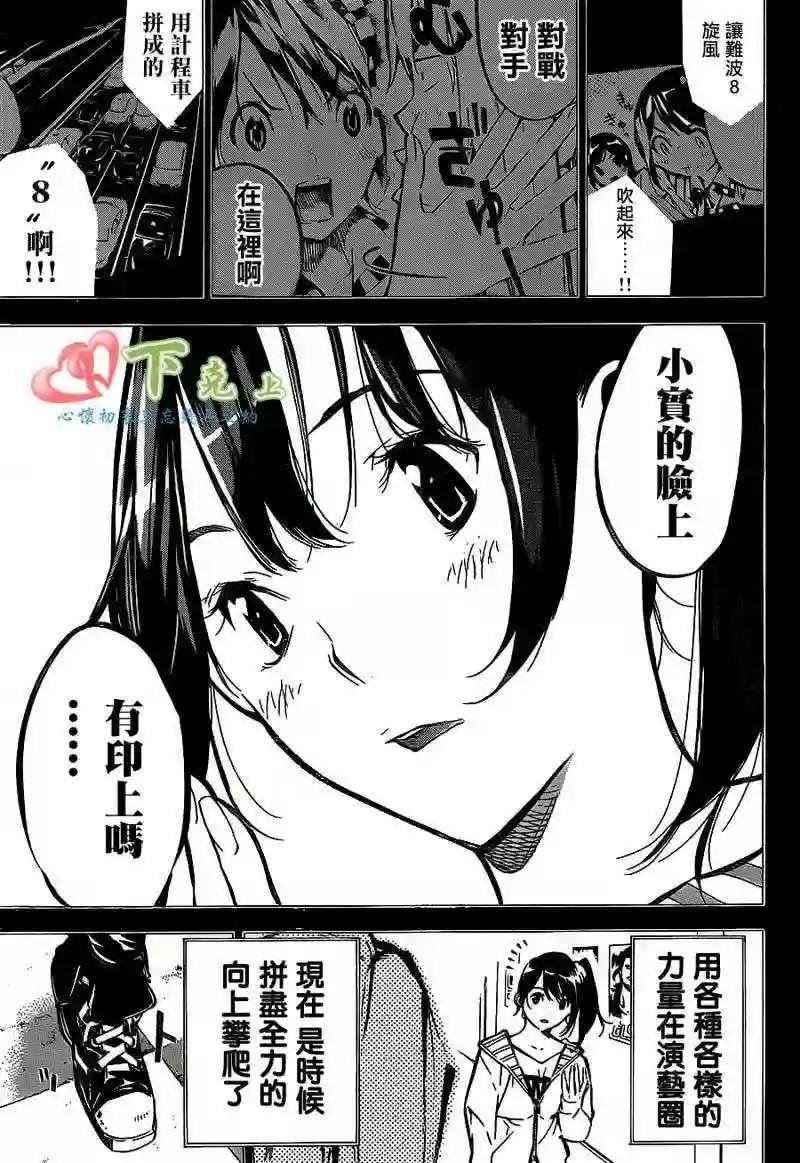 179话