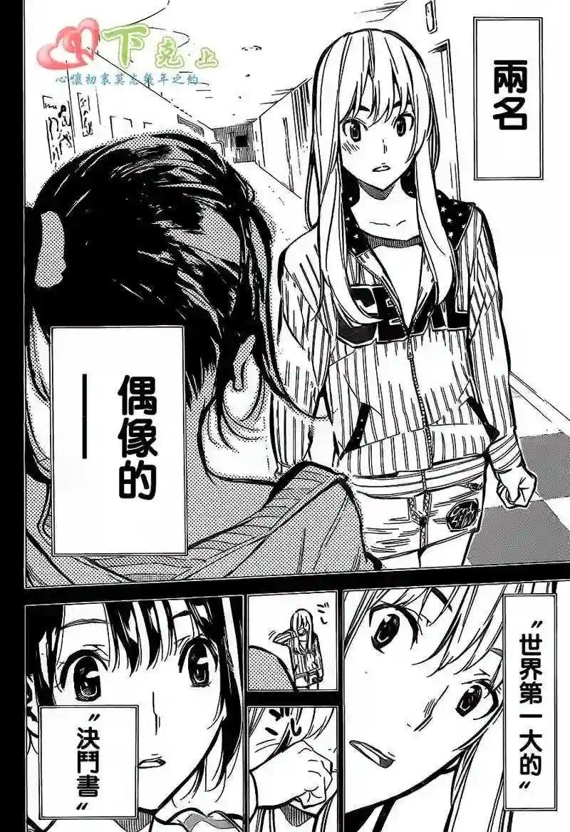 179话