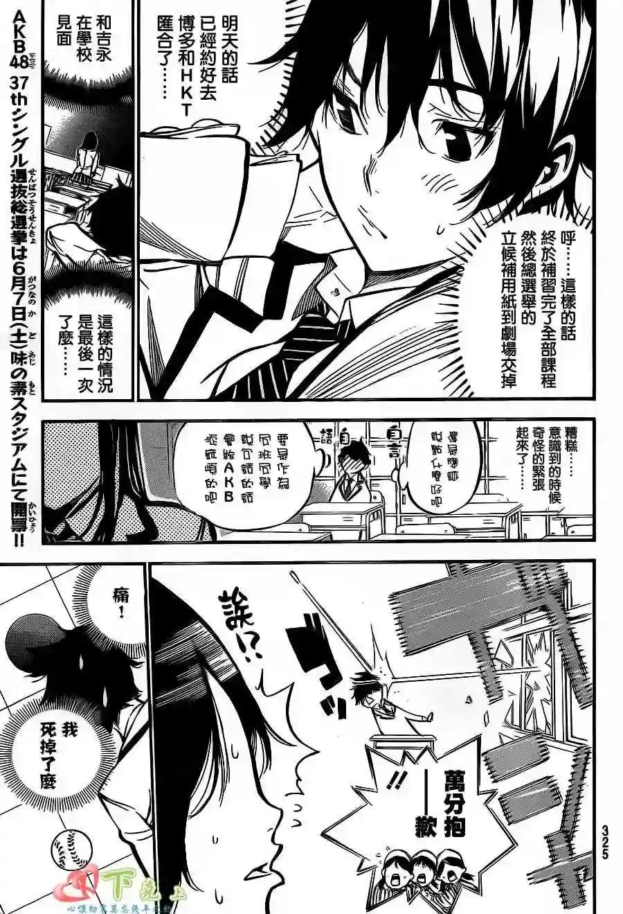 180话
