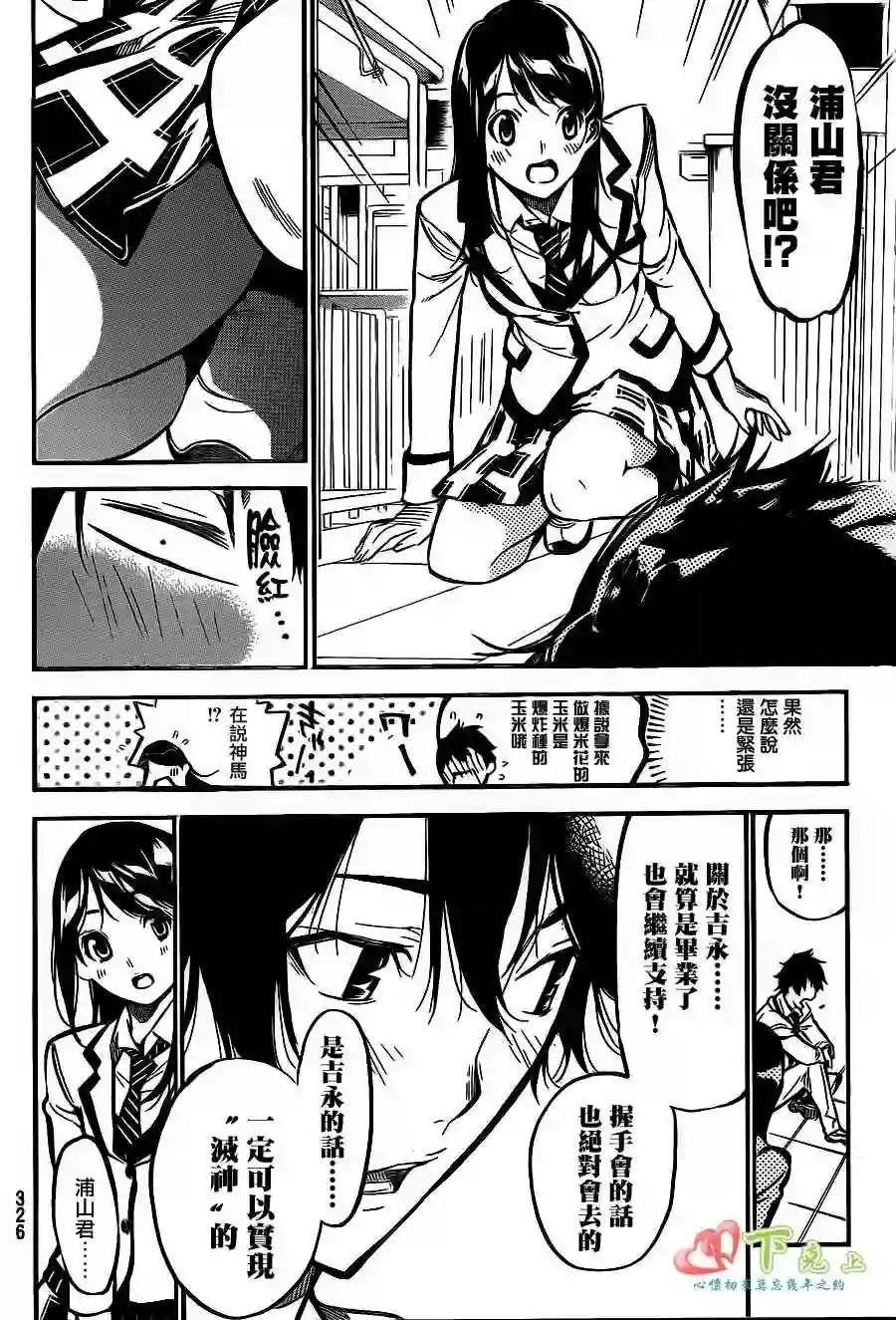 180话