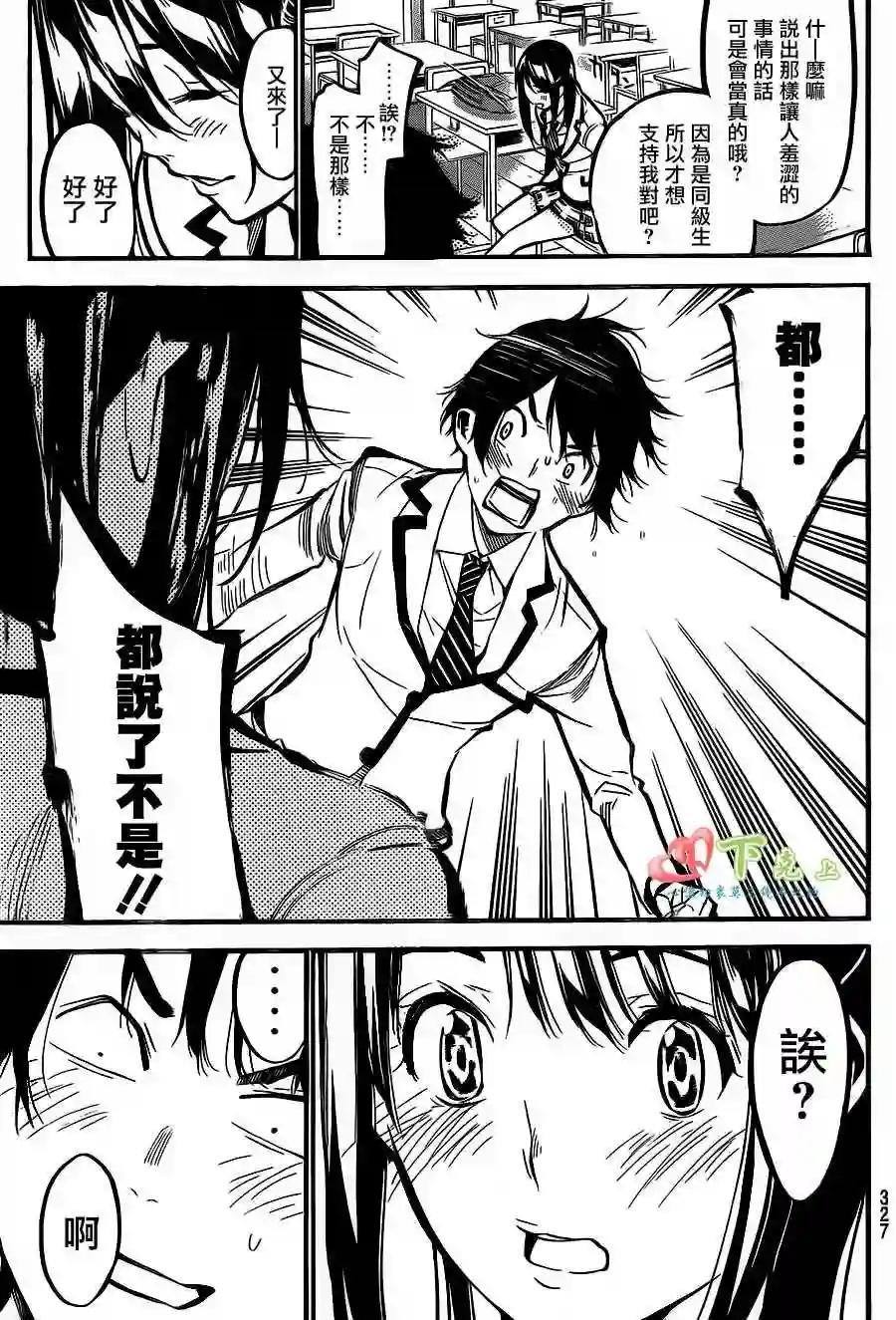180话