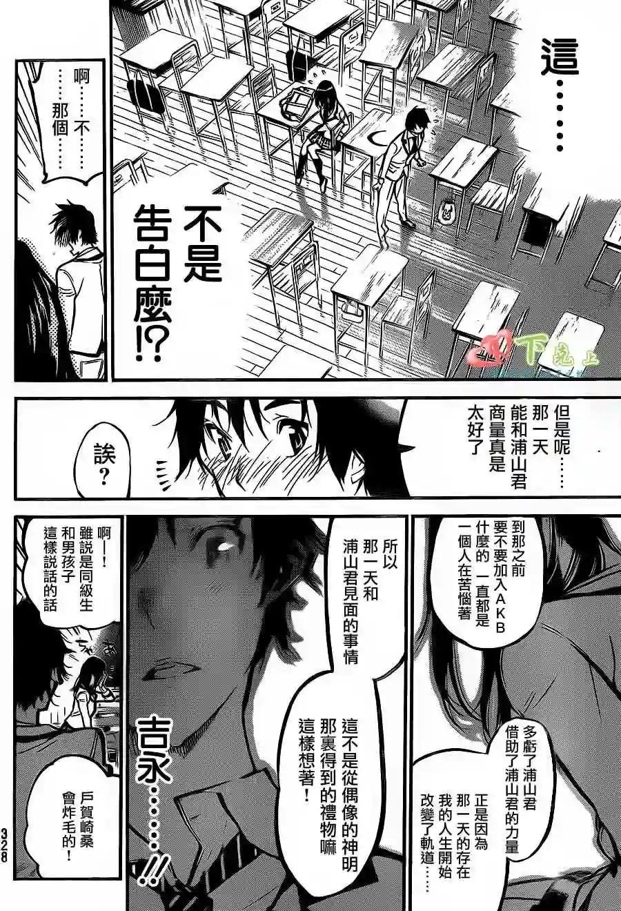 180话
