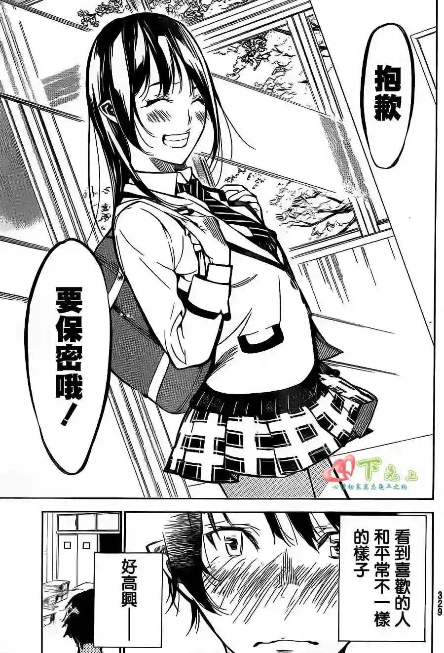180话