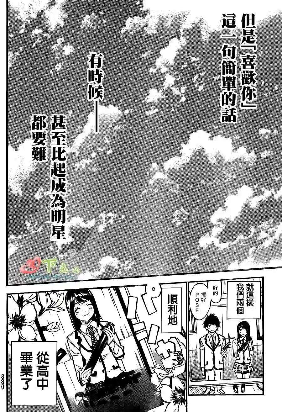 180话