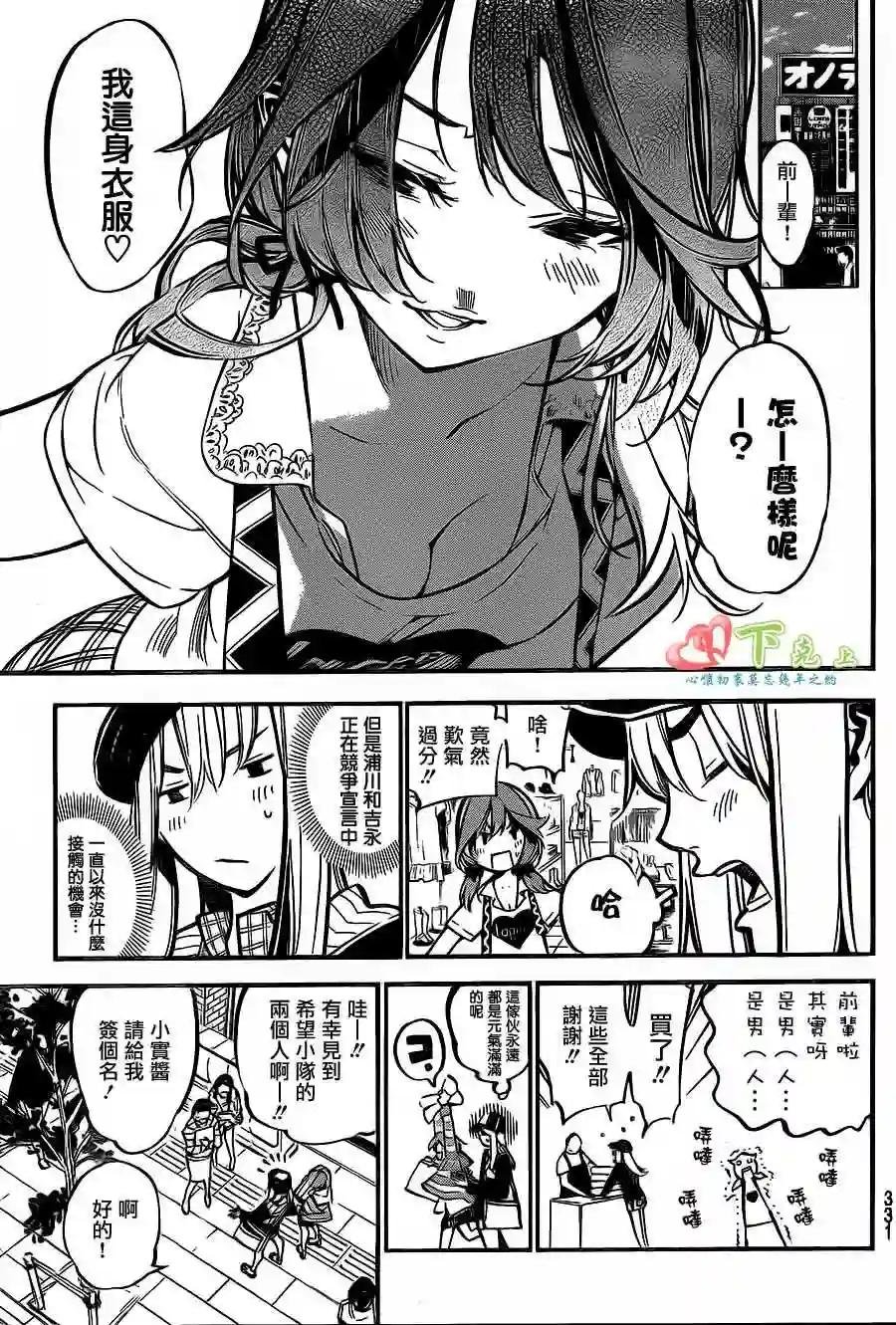 180话