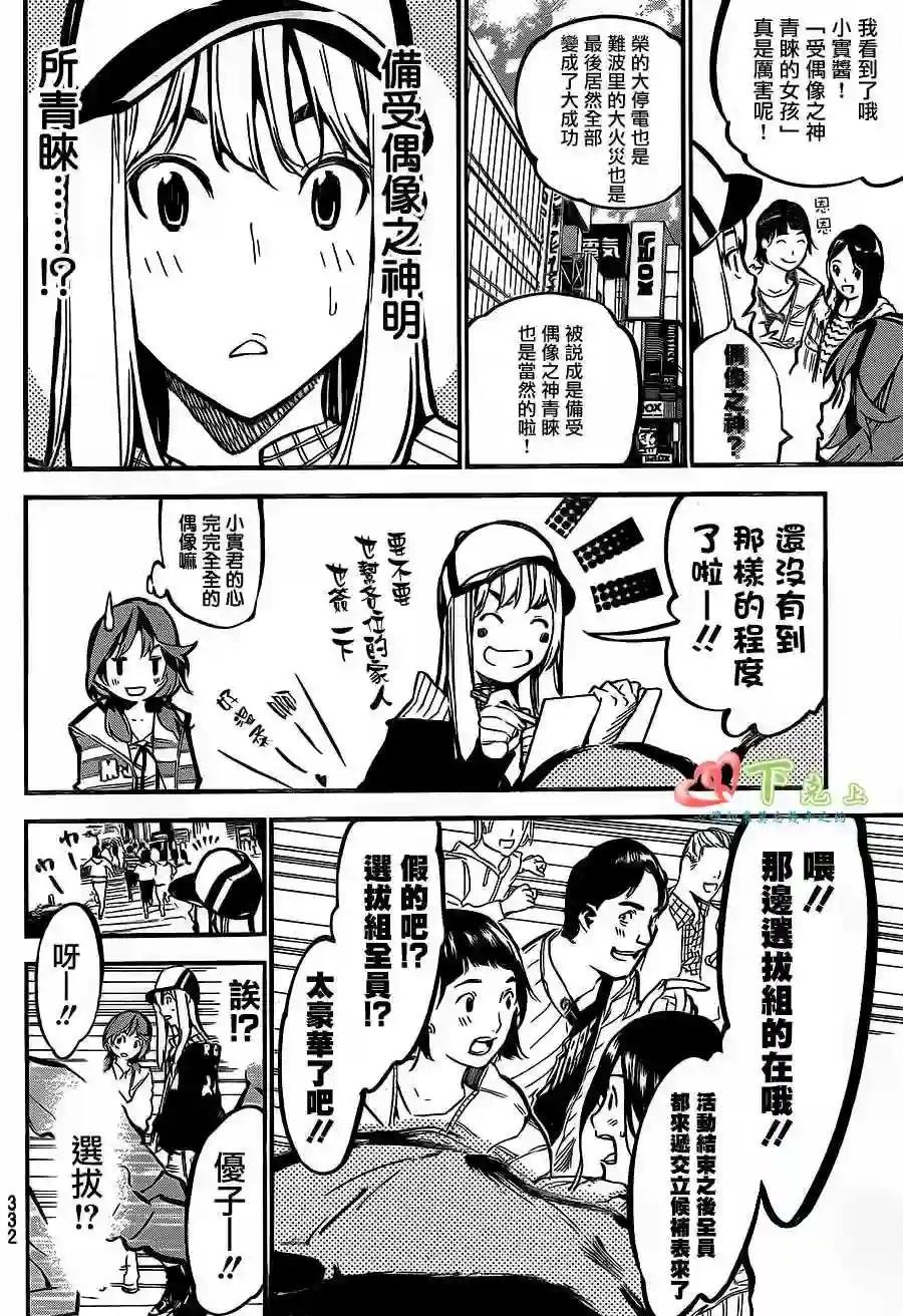 180话