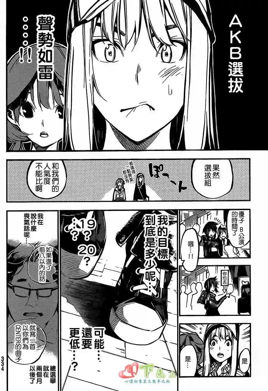 180话