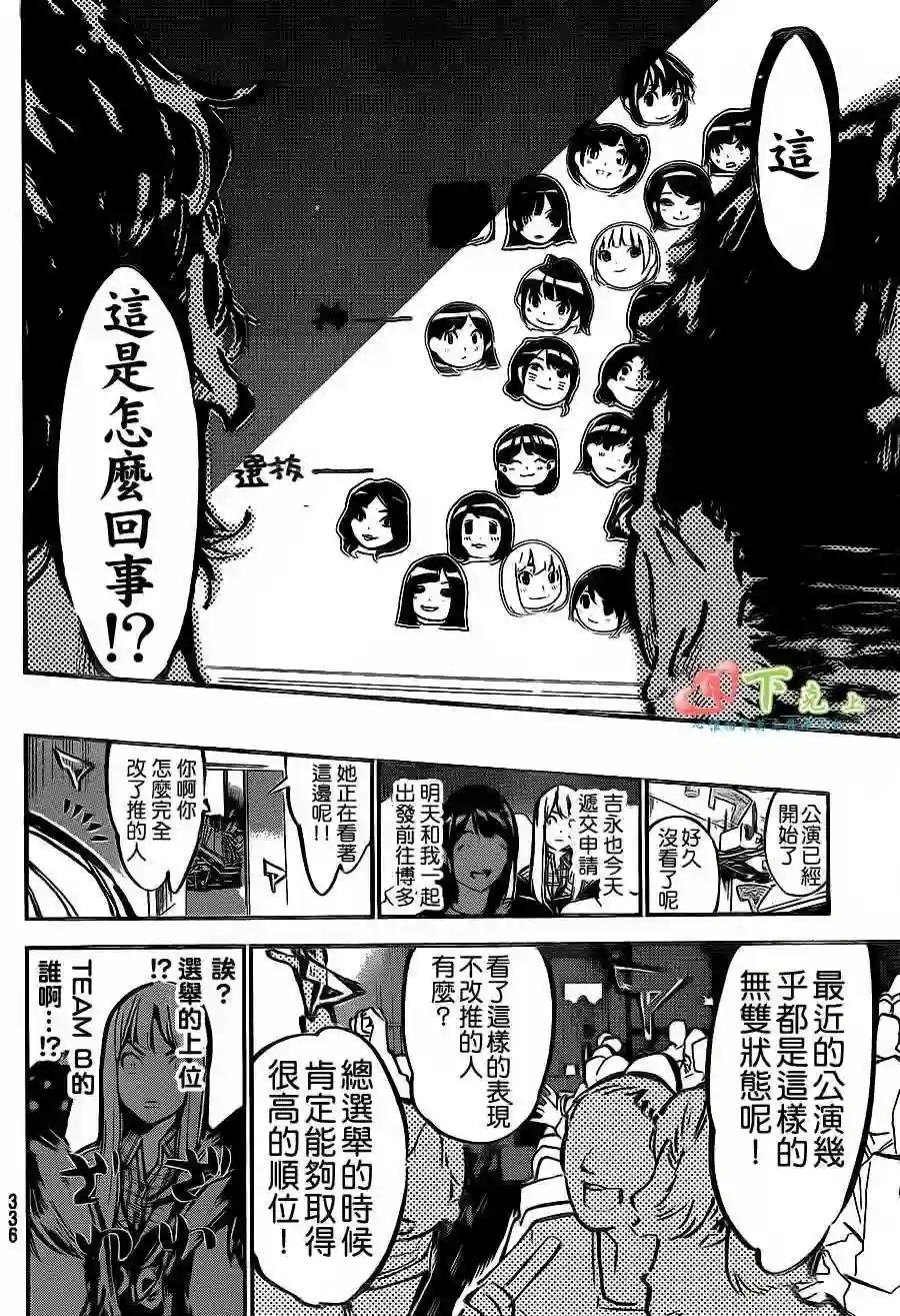 180话