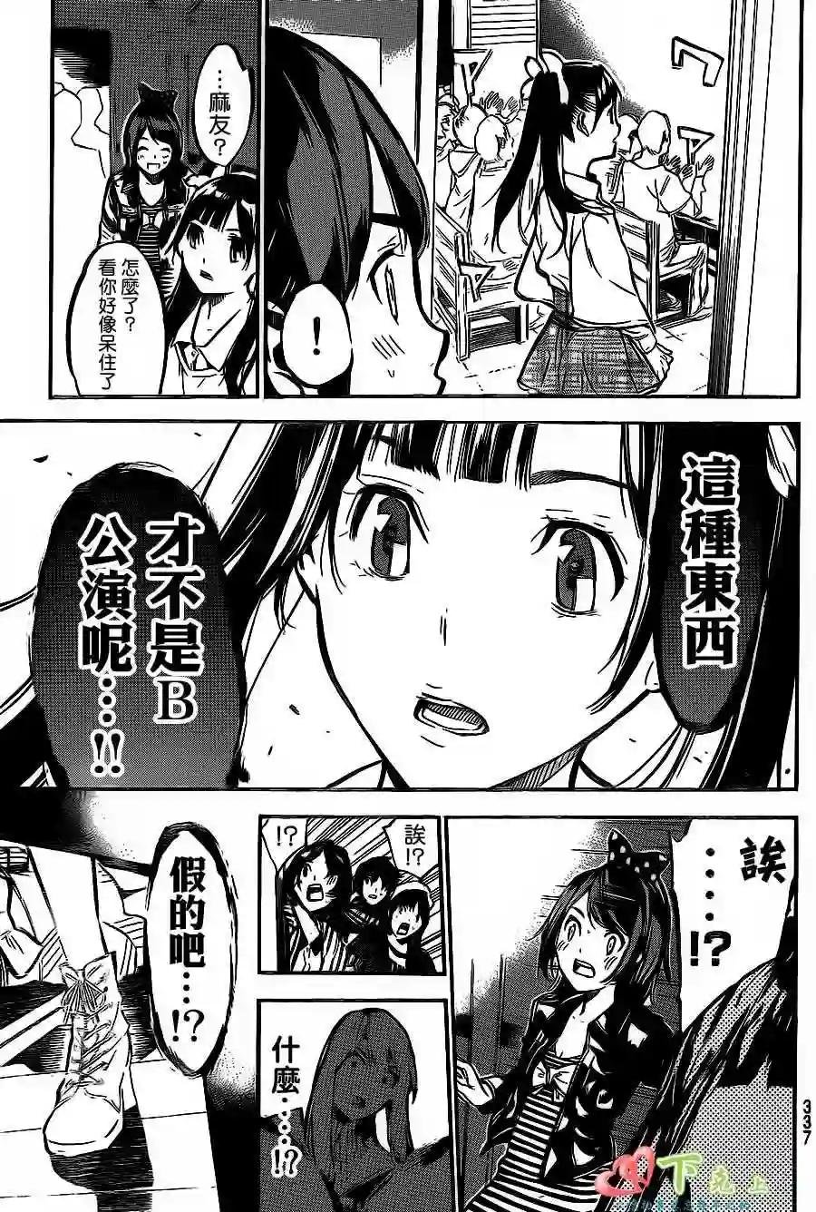 180话