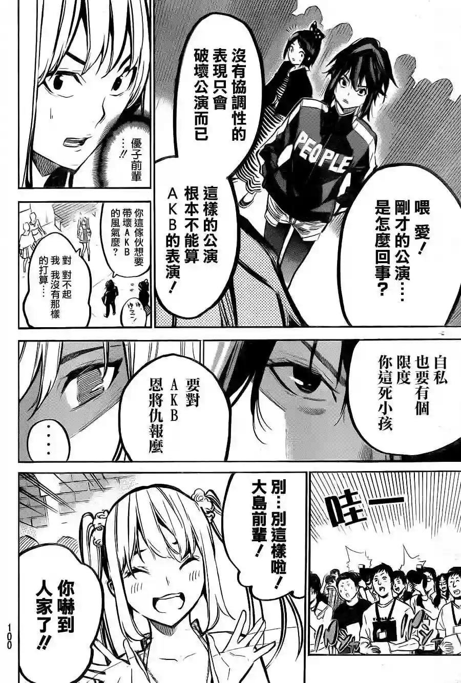 181话