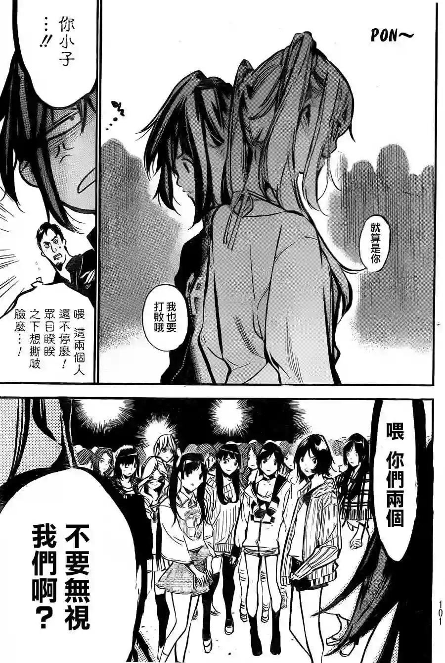 181话