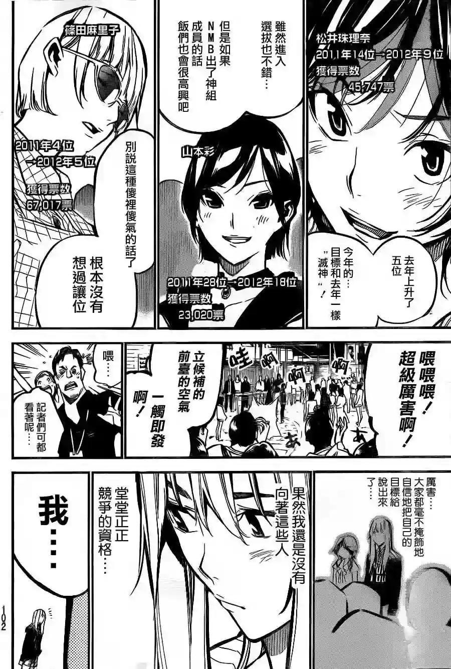181话