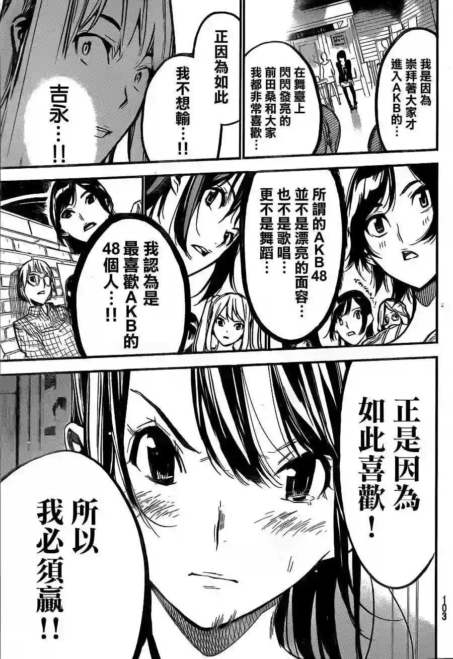 181话