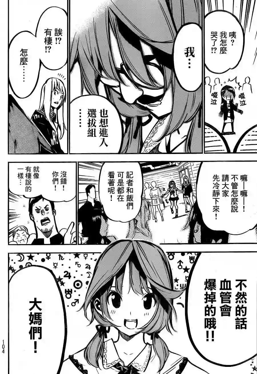 181话