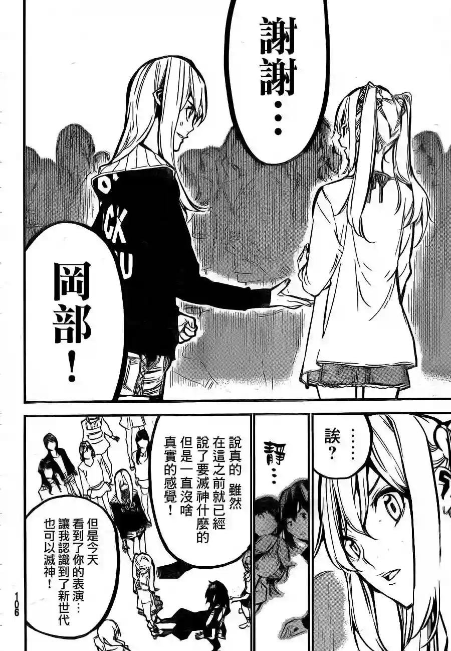 181话