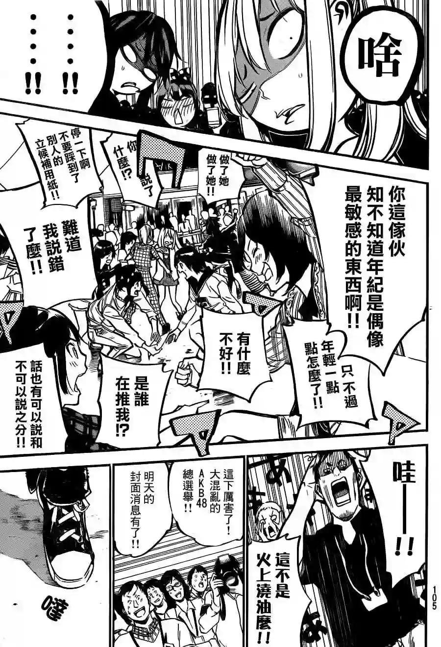 181话