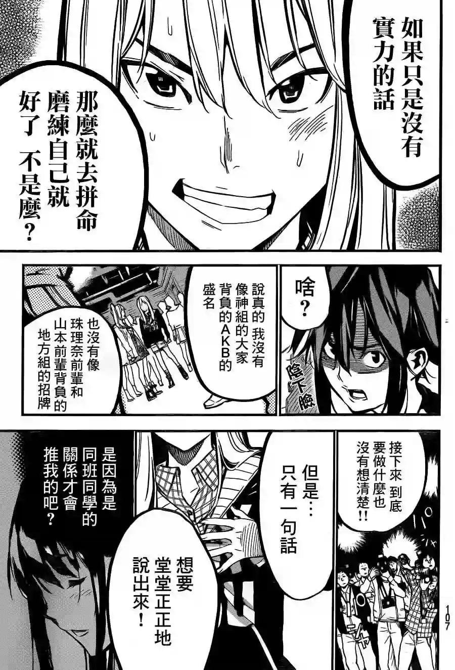 181话