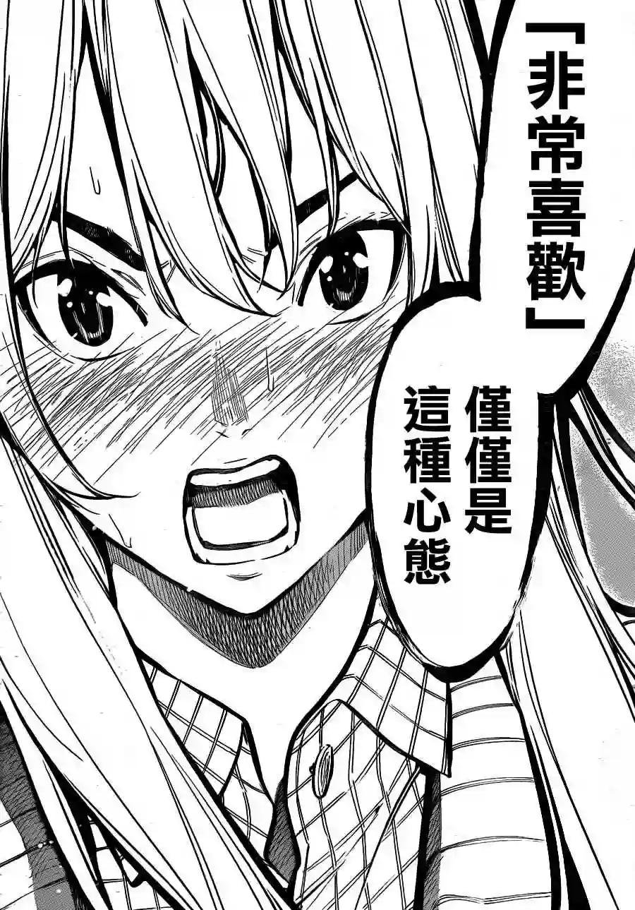 181话