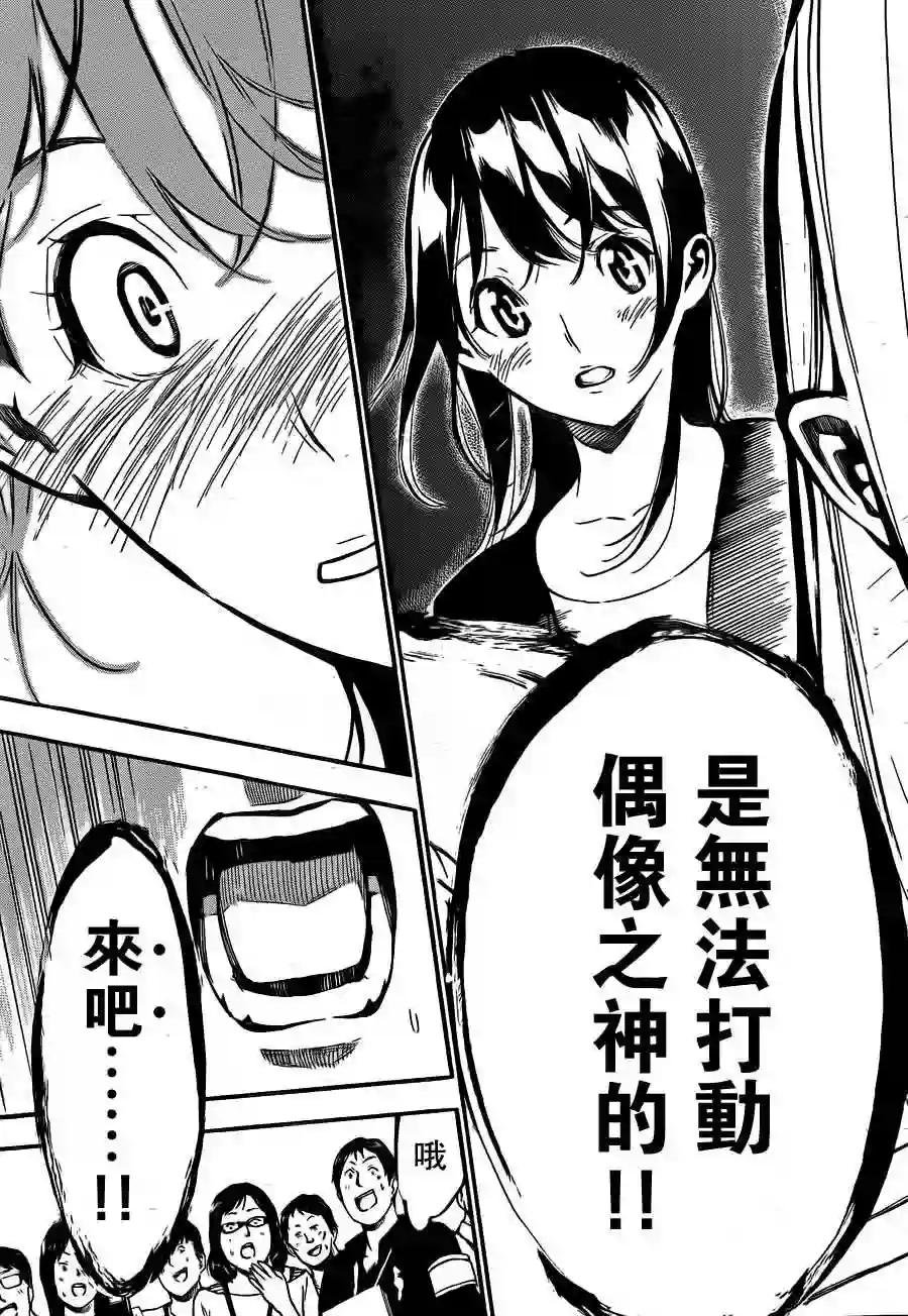 181话