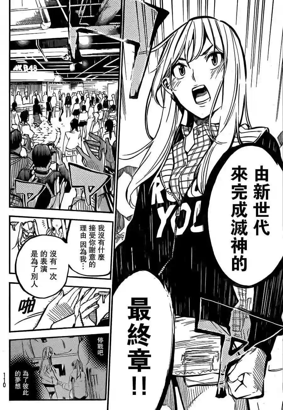 181话