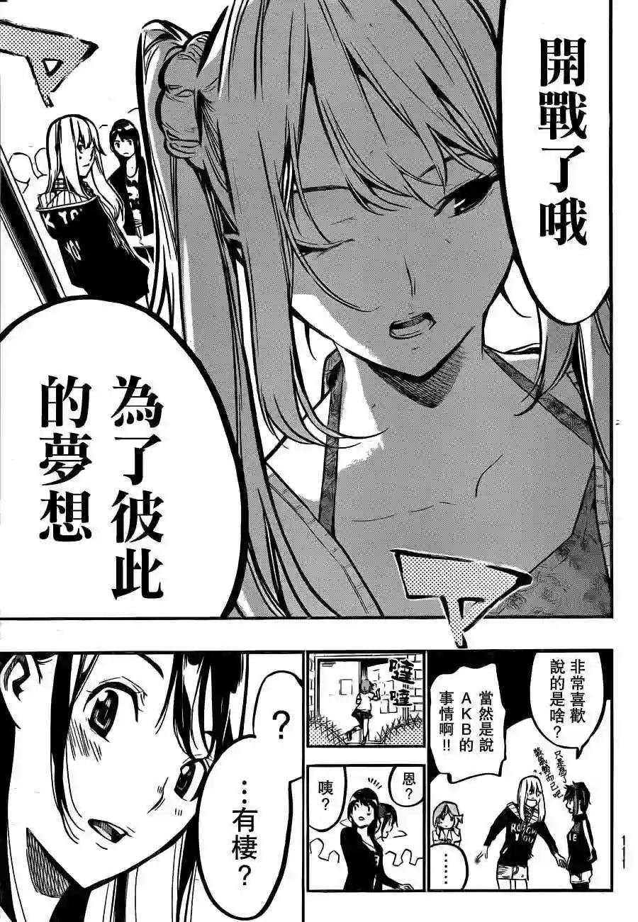 181话