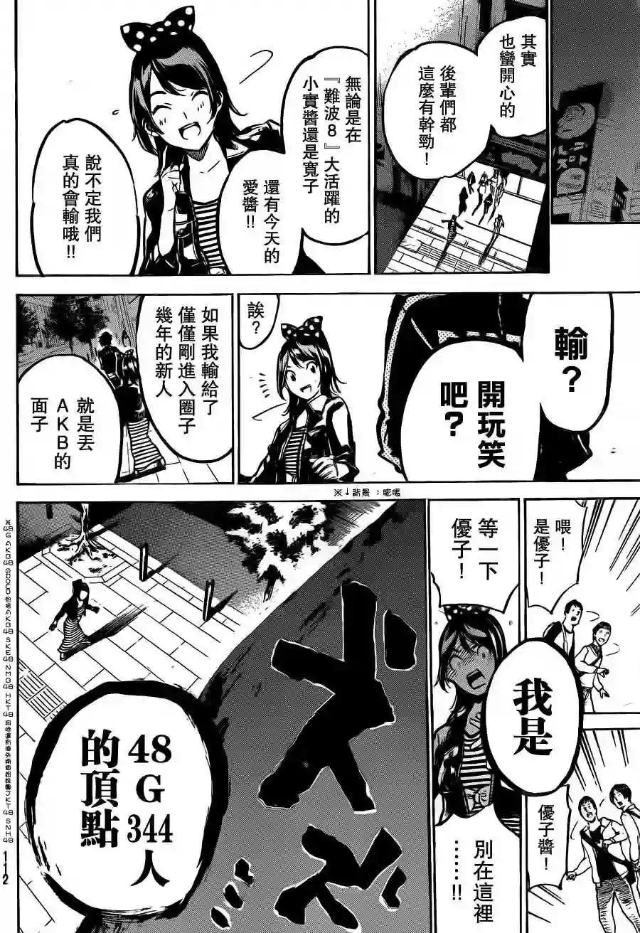 181话