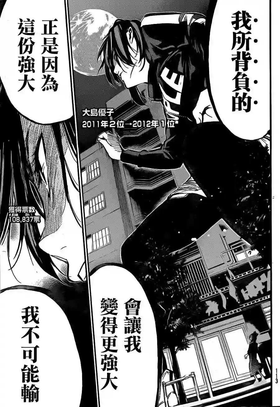 181话