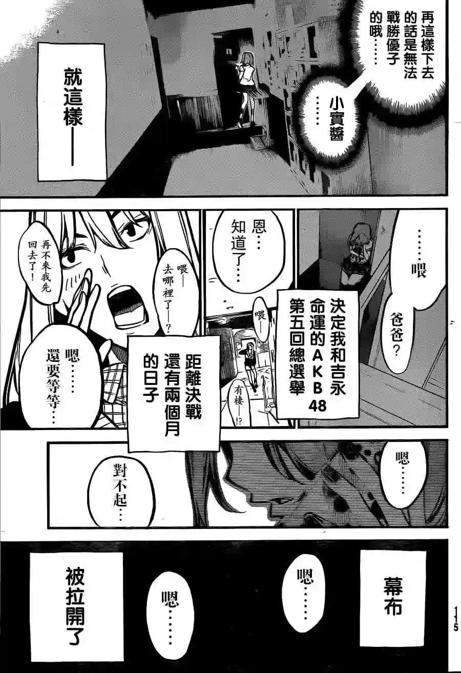 181话