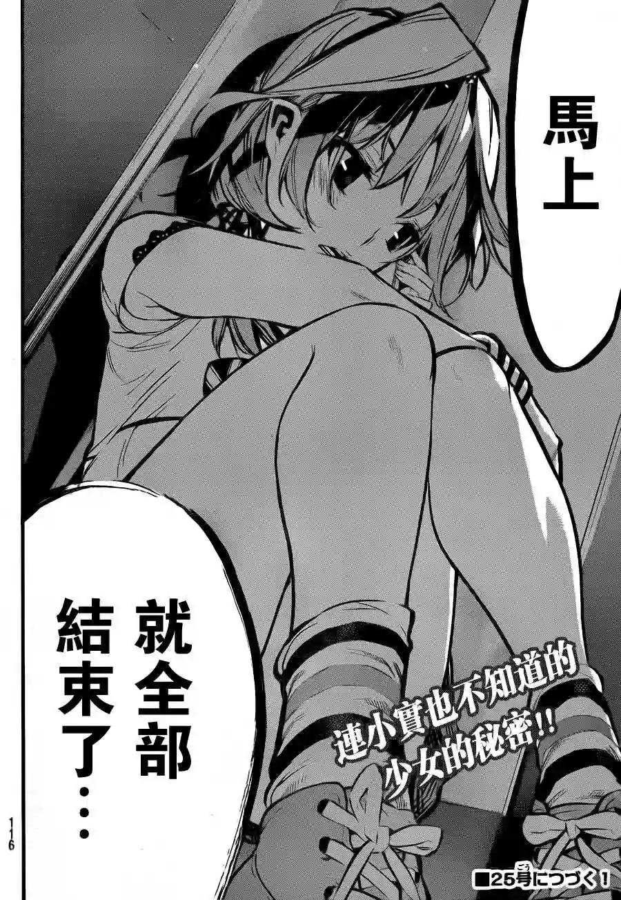 181话