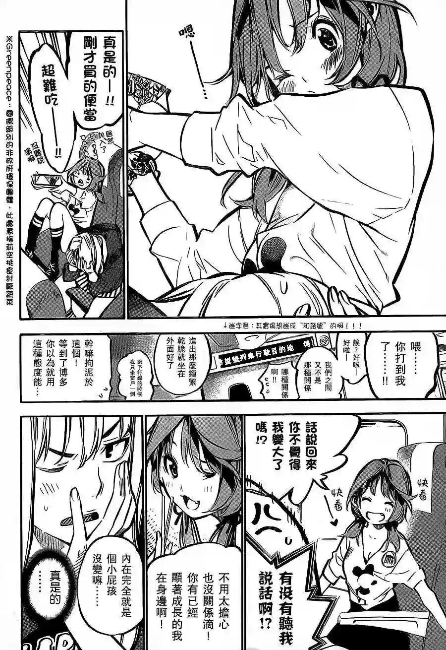 182话