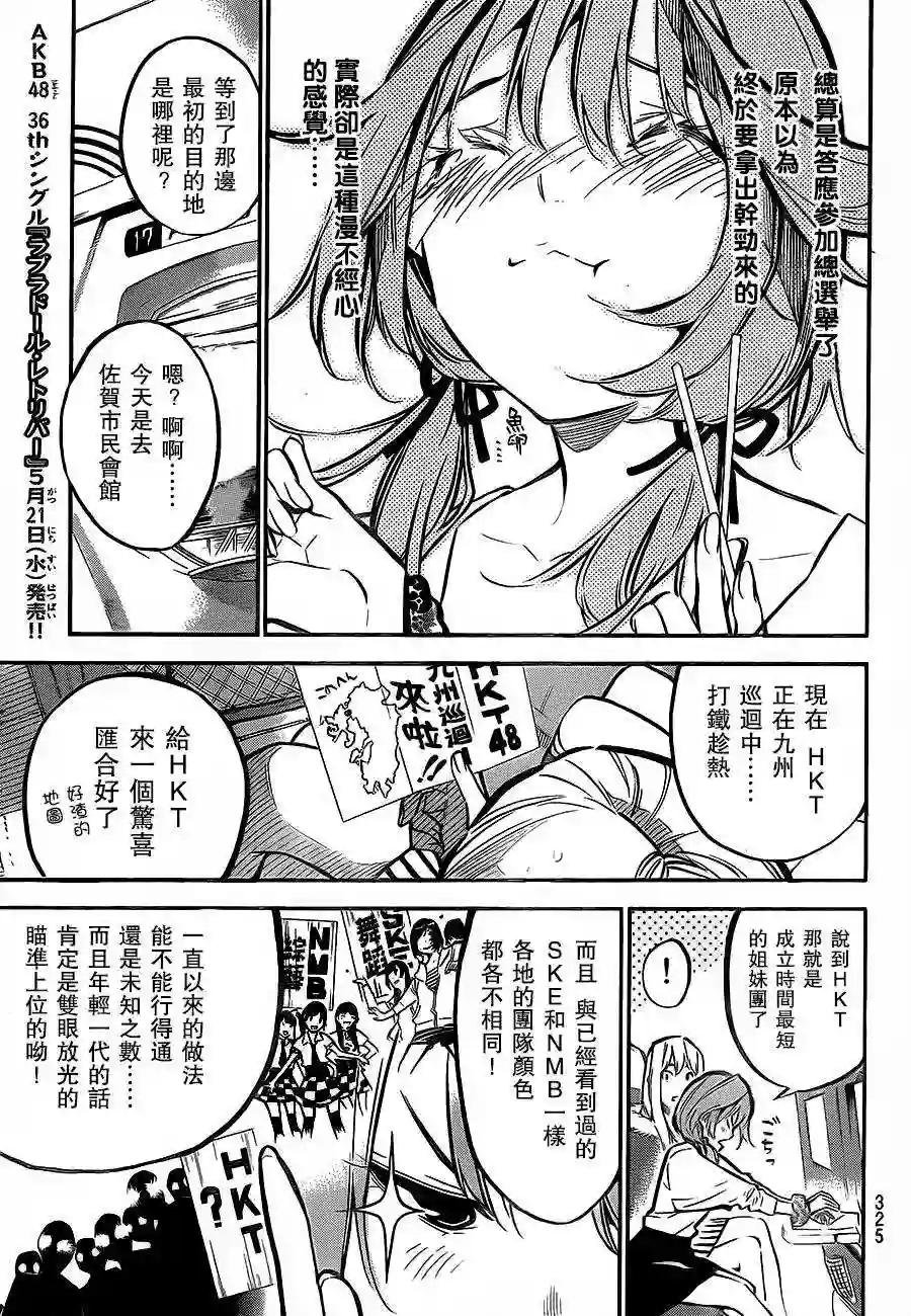 182话