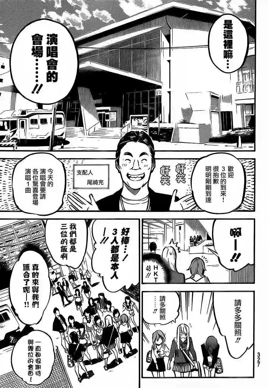 182话