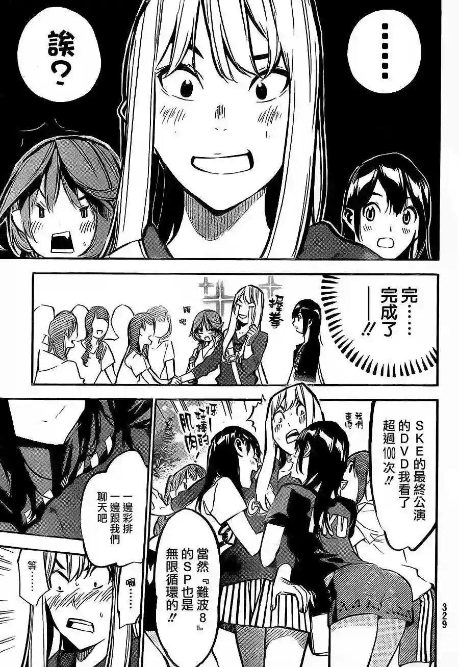 182话