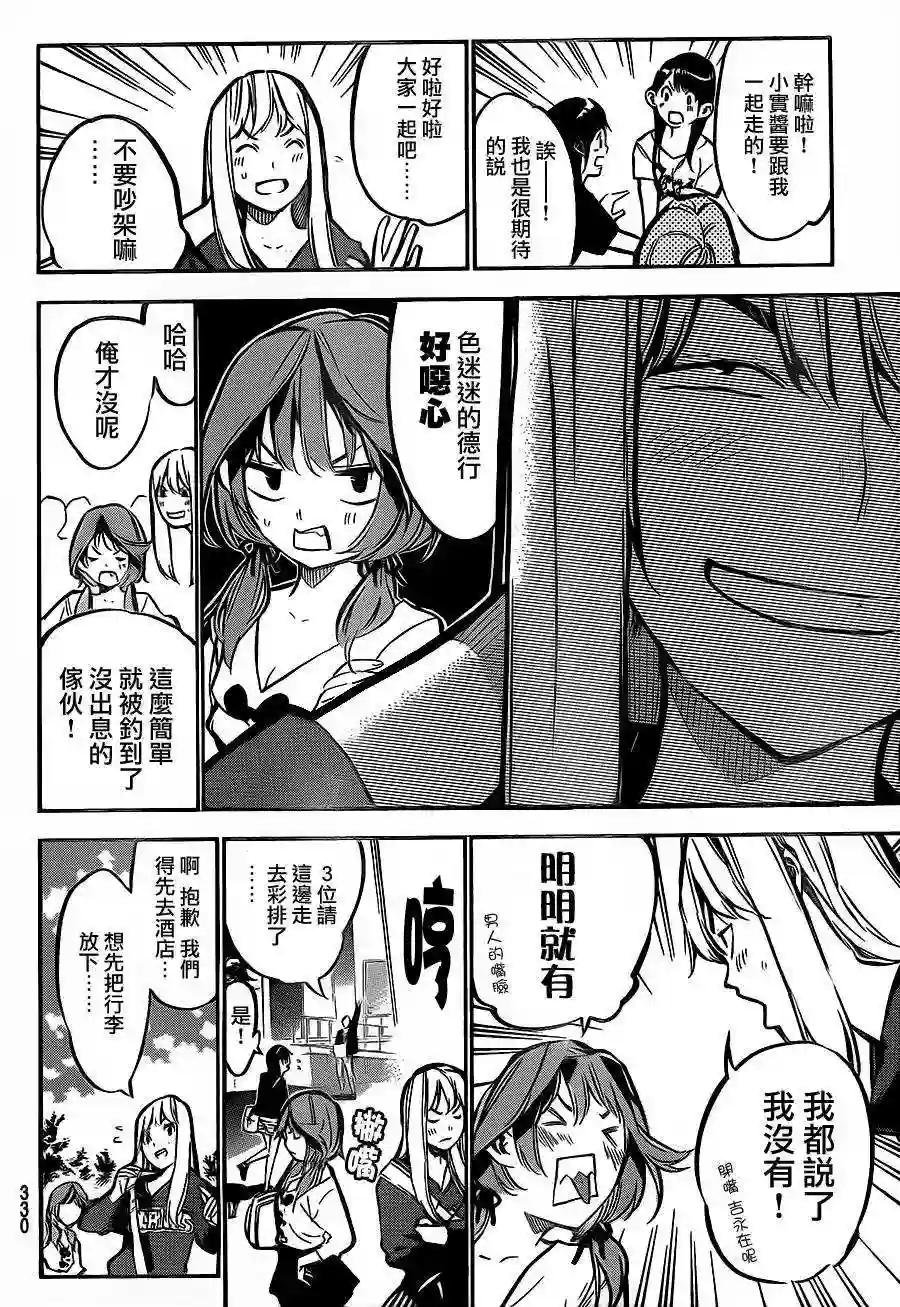 182话