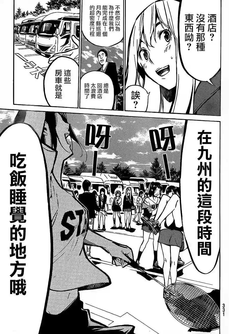 182话