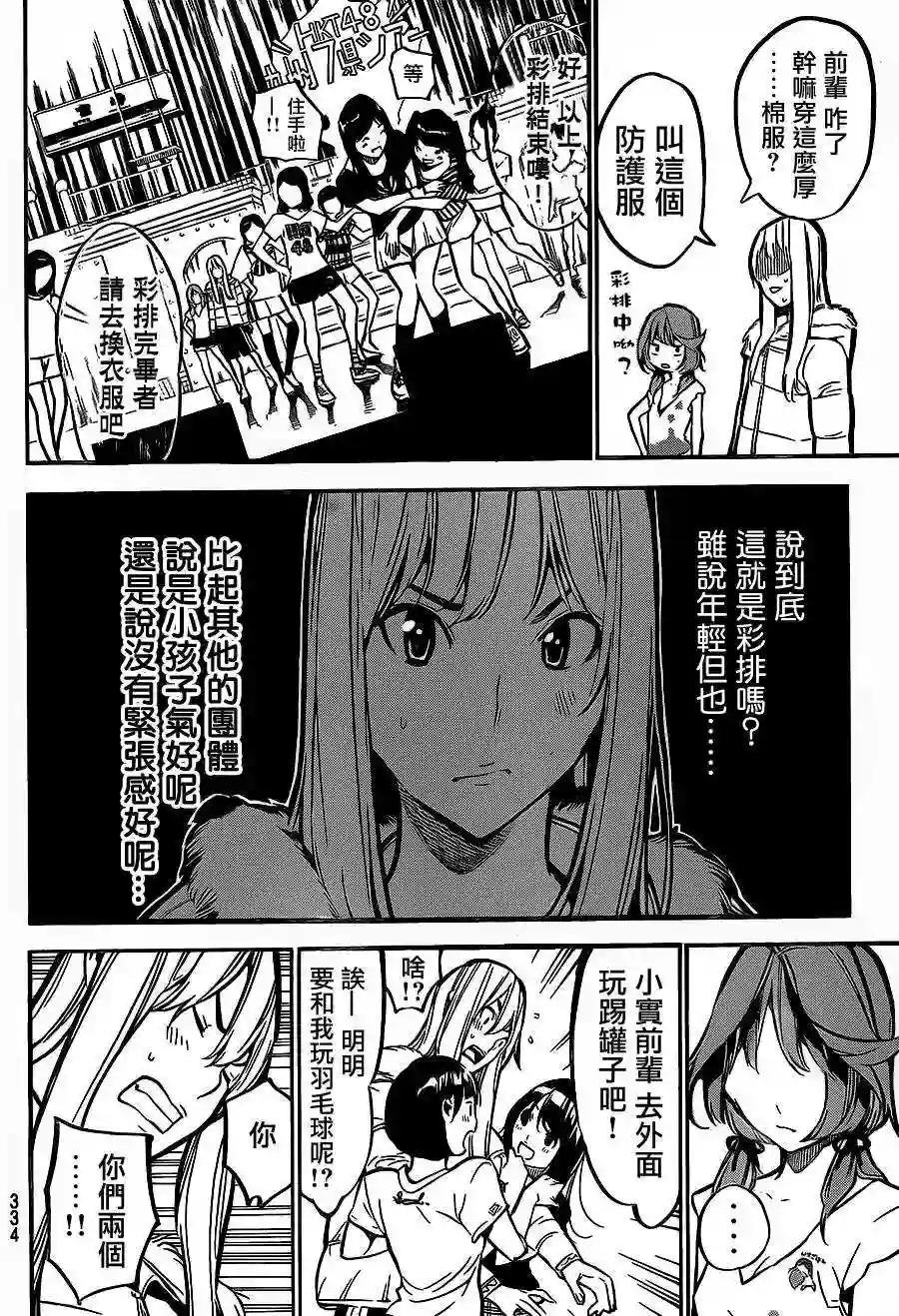 182话