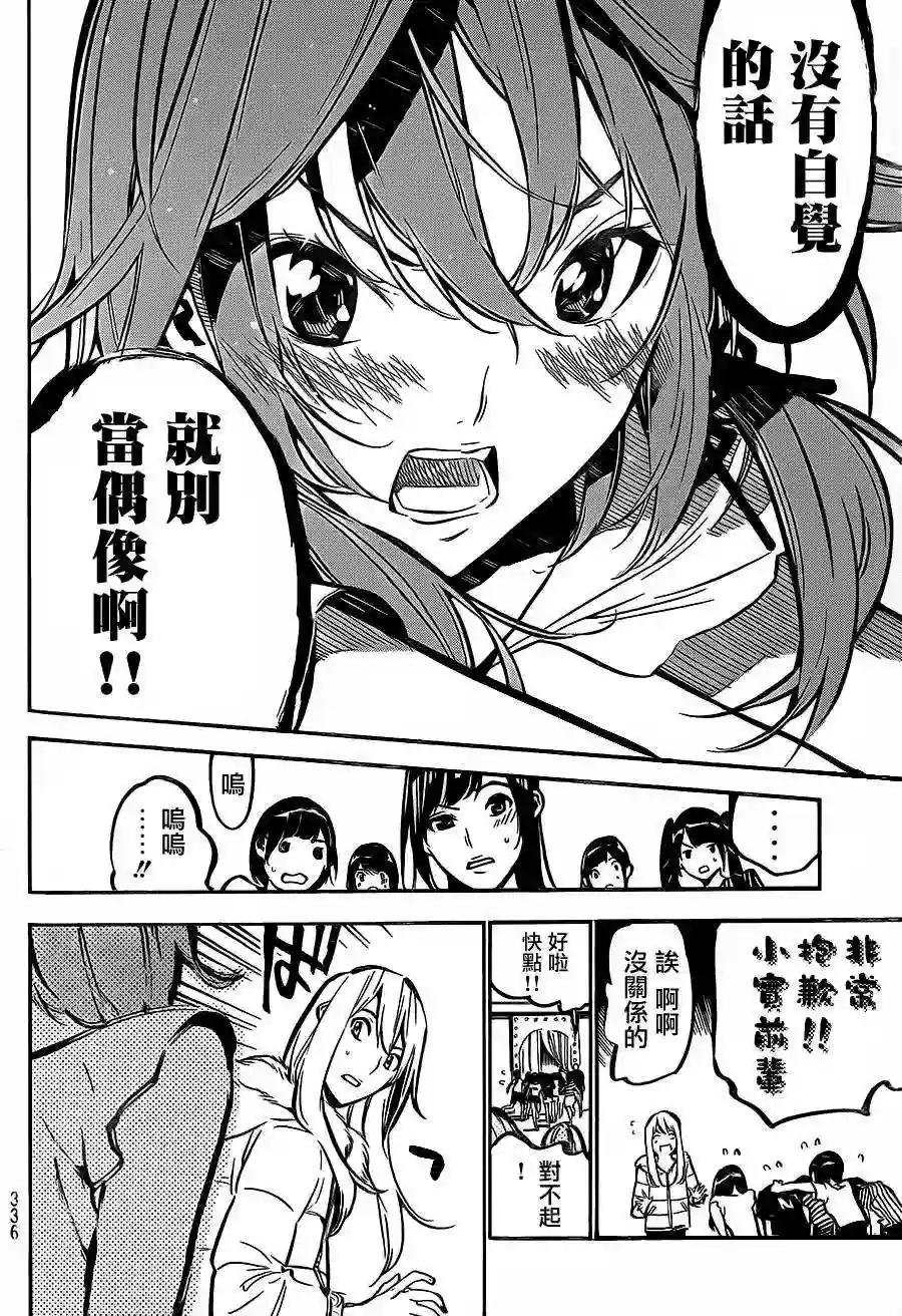 182话