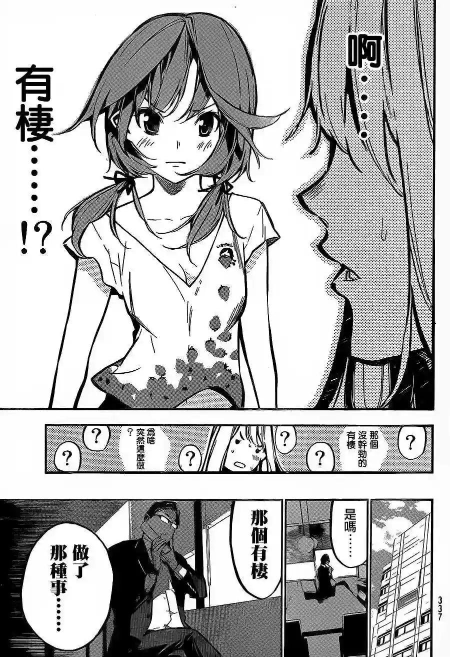 182话