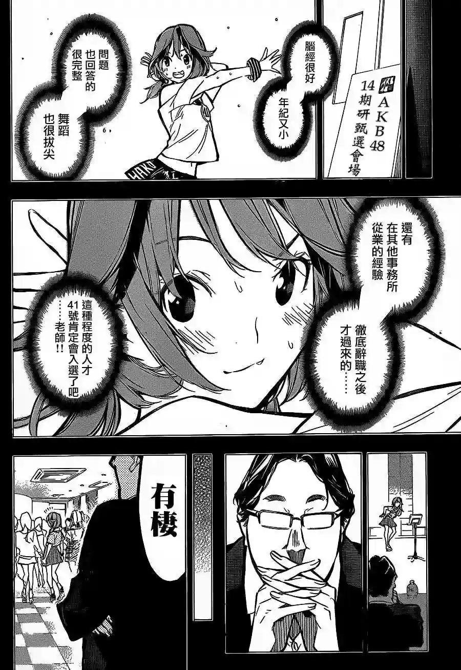 182话