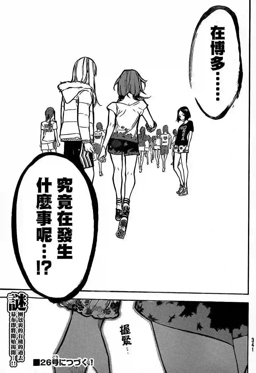 182话