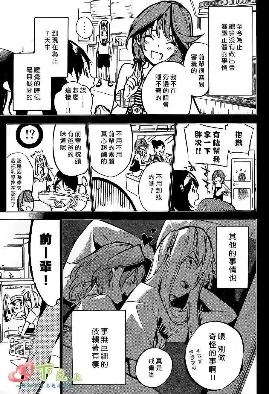 183话