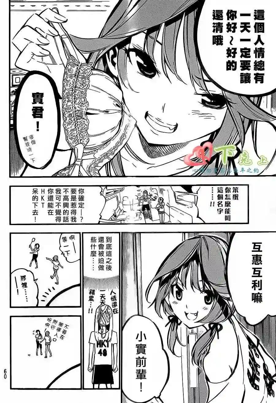 183话