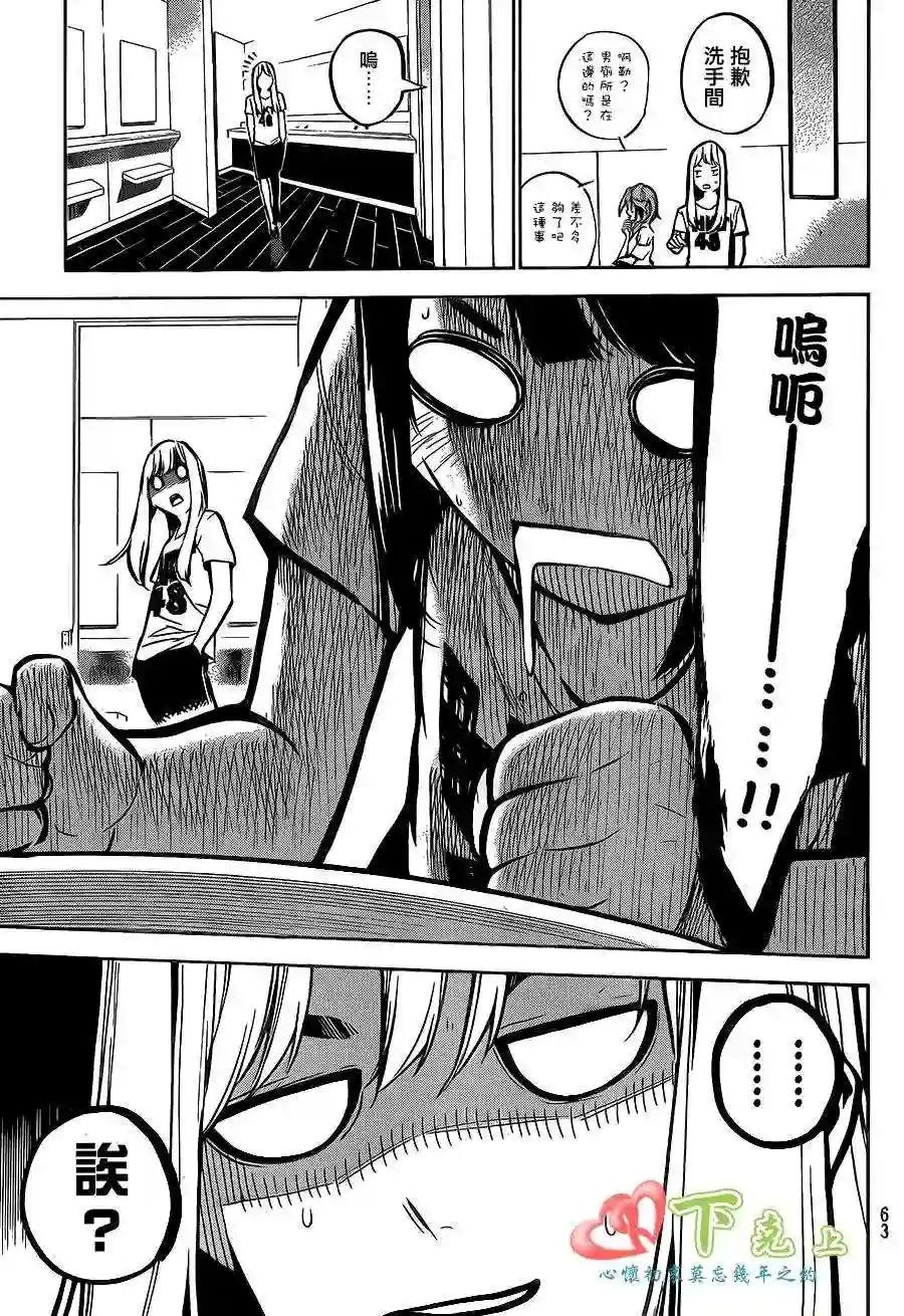183话